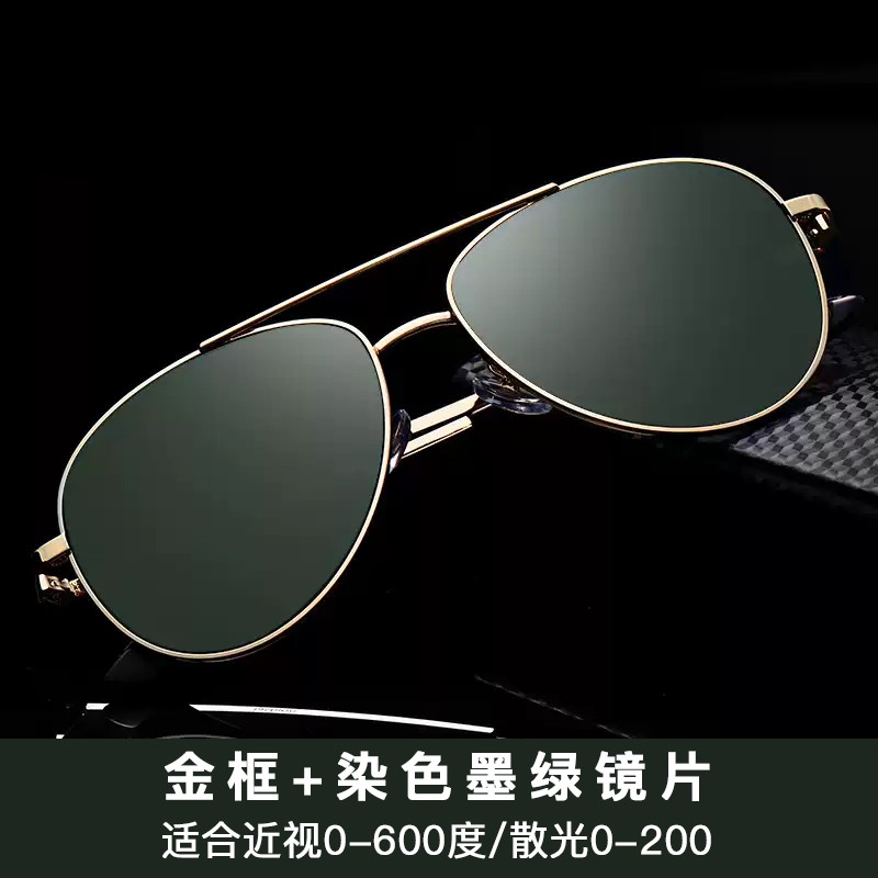 ���ڲ���������˹����̫������ƫ�����ī��Ů����ר���ж���˾����ɫ����Ա��󡾵 ���+Ⱦɫī��0-600��0-200ɢ ̫����