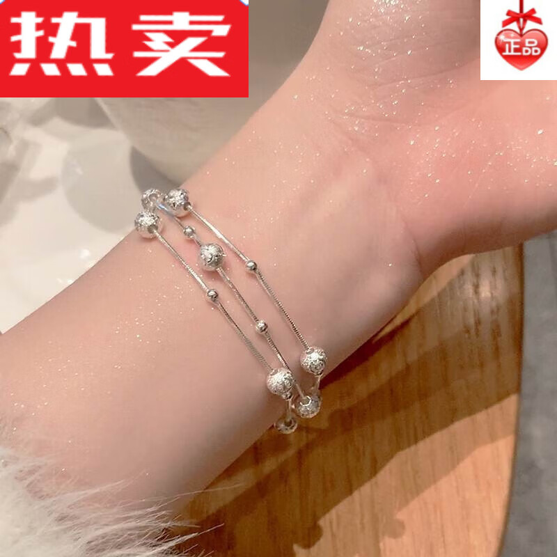 od手链女生款三生三手链轻奢精致珠手绳手串手饰品 三生三手链 s925银