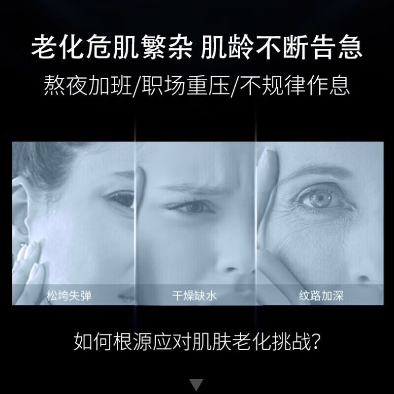 otn黑绷带面霜抗皱精华霜奢贵玻色因紧致精粹水护肤品套装 OTN白绷带面霜 高奢玻色因活颜抗皱霜