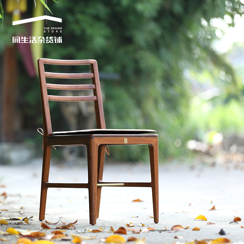 阅生活 原创设计 椅子 现代简约 实木椅子靠背椅 餐椅书椅休闲椅 家用办公 餐椅