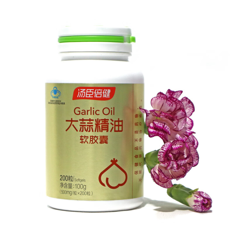 汤臣倍健 大蒜精油软胶囊 200粒 大蒜素 1瓶