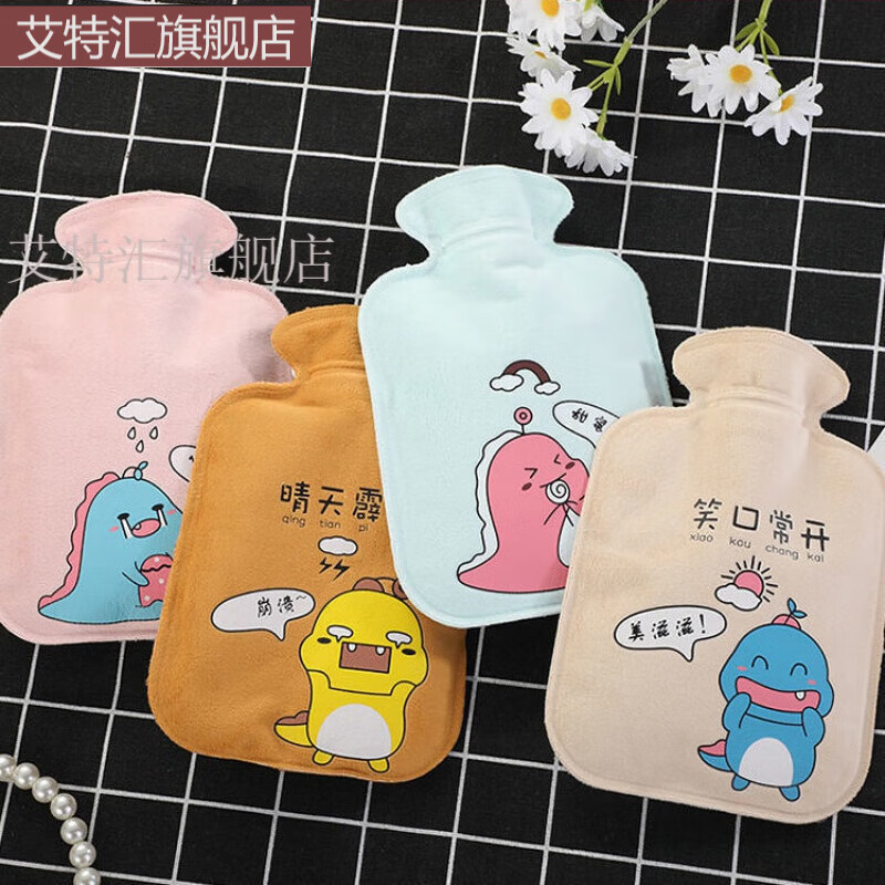 可爱暖水袋卡通毛绒敷暖手袋批发暖手袋礼物万圣节 笑口常开 大号(21