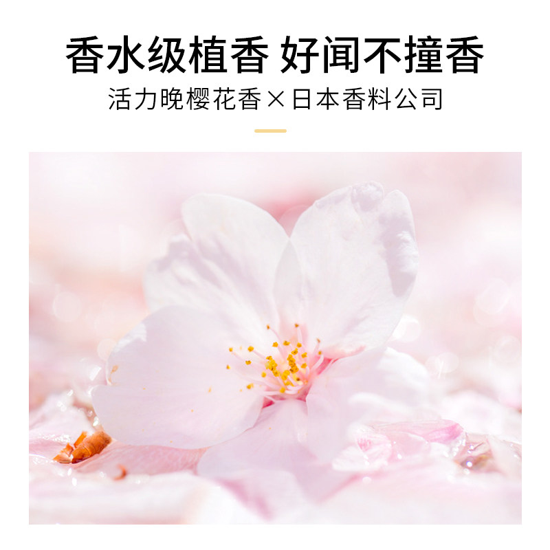 浅香（ASAKA）洗发水750g控油去屑护发洗发露 滋润亮泽强韧发丝女士留香年货 晚樱洗发水750g