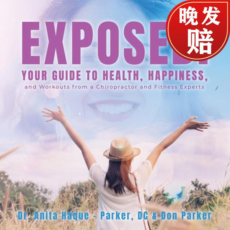 【4周达】exposed!