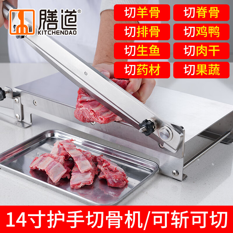 价格走势稳定的【膳道】多功能刀，你值得拥有|多功能刀如何查历史价格