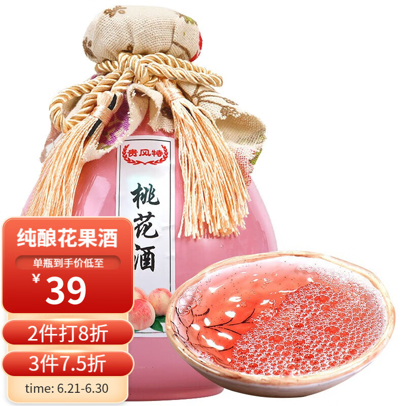 贵风特桃花酒桃花酿花果酒500ml12度贵州特产低度女士果酒甜酒hsjc 虎窝购