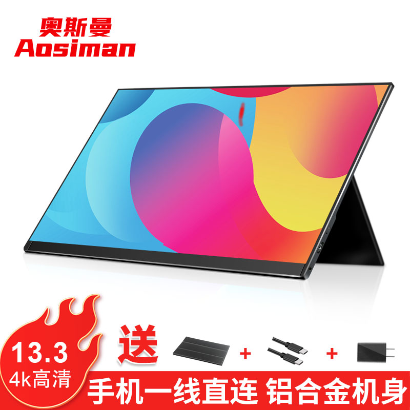 京东显示器历史价格在哪里找|显示器价格走势