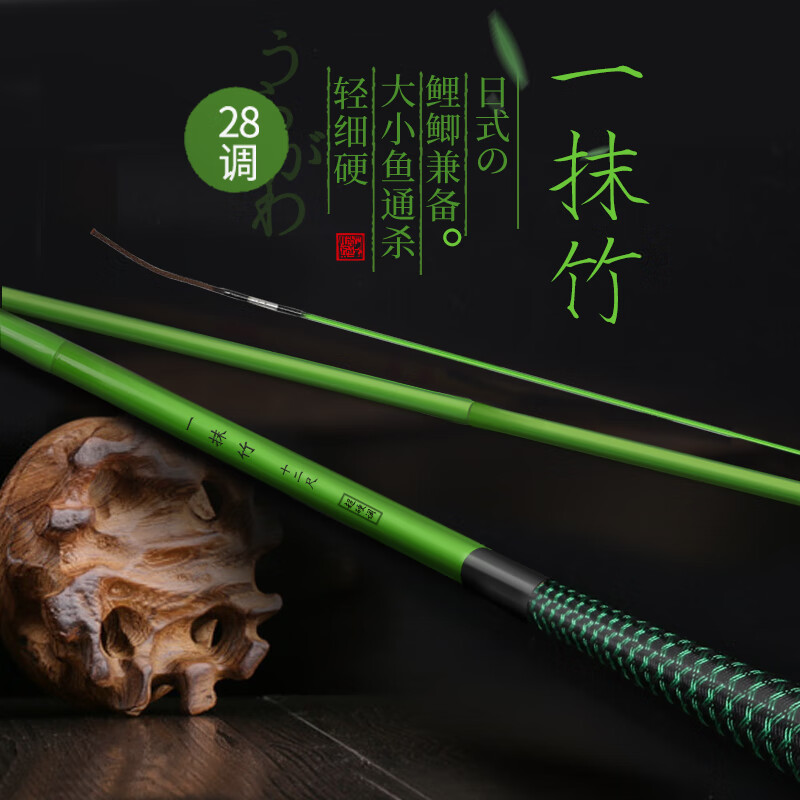 igiftfire竹子鱼竿纯手工插竿一抹竹19调钓28调37调超轻超硬超细鲫