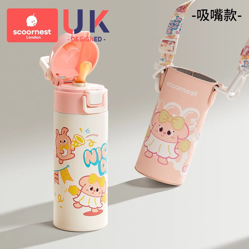 科巢儿童保温杯水杯吸管杯学饮杯直饮316不锈钢男女小学生上学水壶岁 贝妮粉萌兔-吸嘴款+杯套+背带 500ml