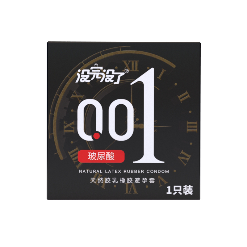 没完没了001系列小包装可便携水溶性免洗玻尿酸超薄延时持久型避孕套