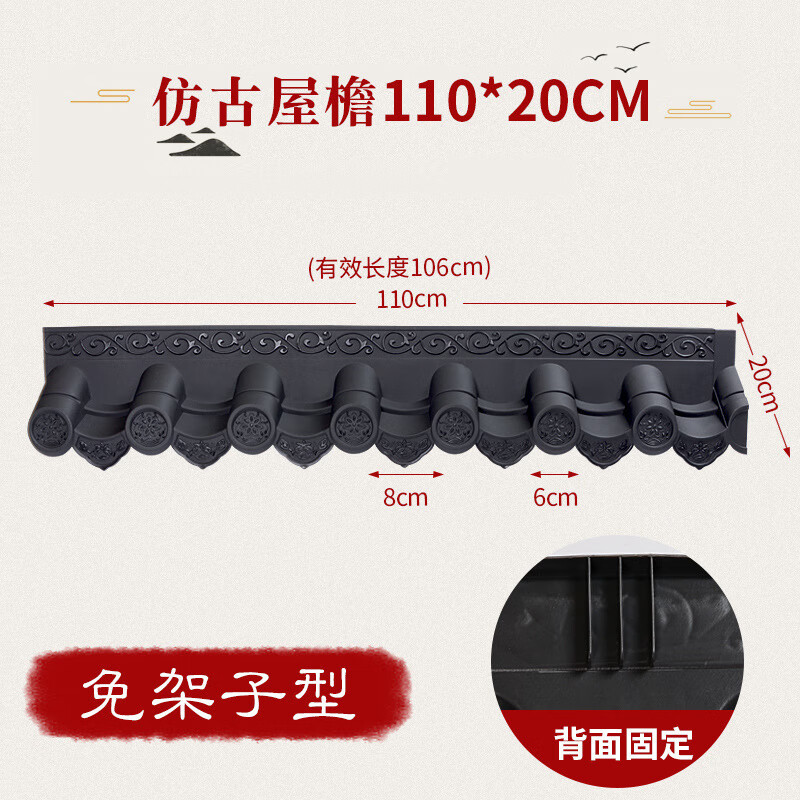 oemg中式仿古一体屋檐瓦树脂瓦片门楼塑料装饰小青瓦凉亭古建门头屋顶