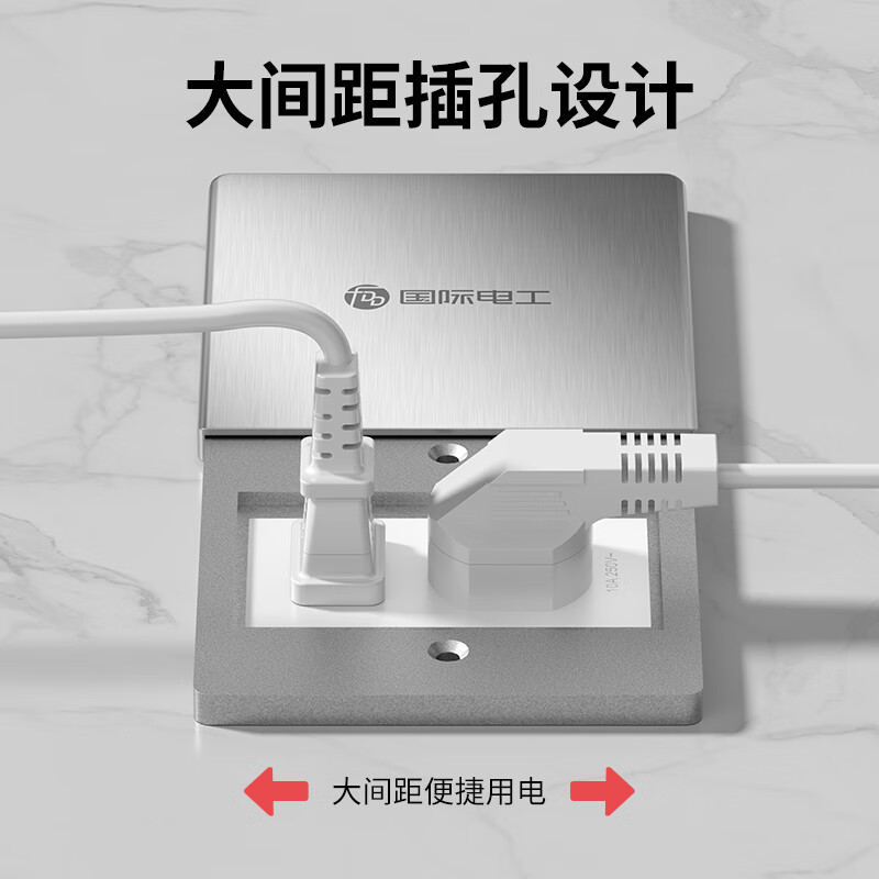 国际电工86型超薄隐藏地面插座不锈钢推拉平推滑盖五孔十孔地板插座86暗盒 平推不锈钢地插 五孔