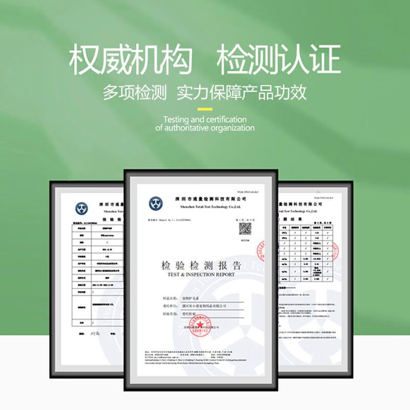 乖宠（Guaichong）狗狗沐浴露杀菌除臭驱虫止痒泰迪金毛萨摩耶宠物洗澡大桶香波用品 护毛素2000毫升