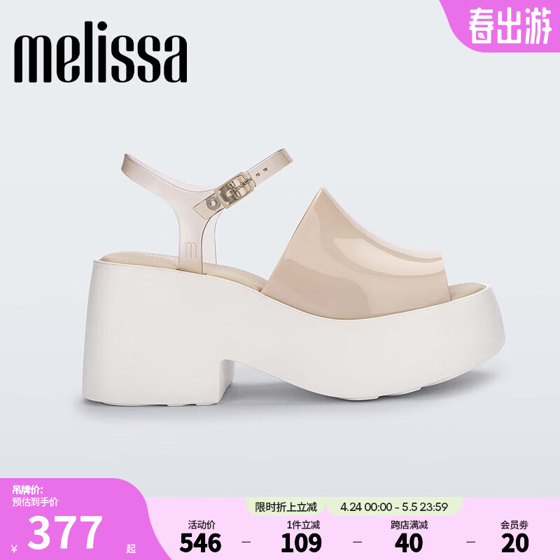 Melissa（梅丽莎）新款女士时尚高跟厚底凉鞋33585 白色 5（35-36码）