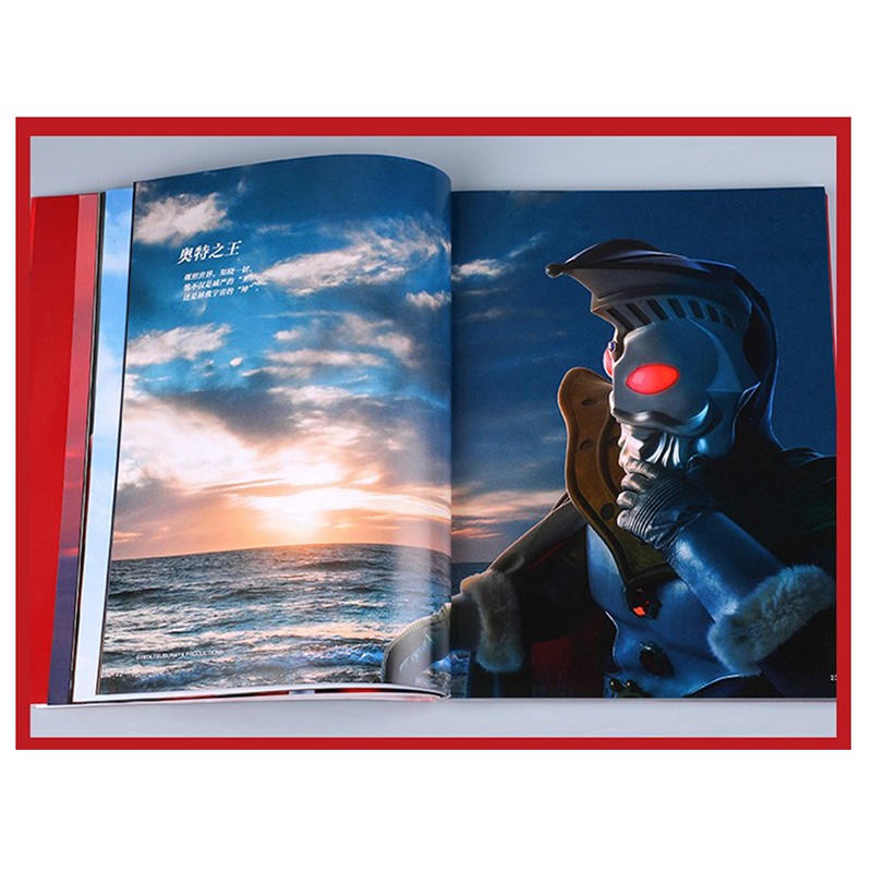 奥特曼系列视觉志 55周年纪念版 卡通动漫书 奥特曼书籍大全角色综合型 儿童经典故事绘本 3-6岁图书漫画书 五十五周年写真集 假面骑士视觉志:50周年纪念版 38位角色写真集