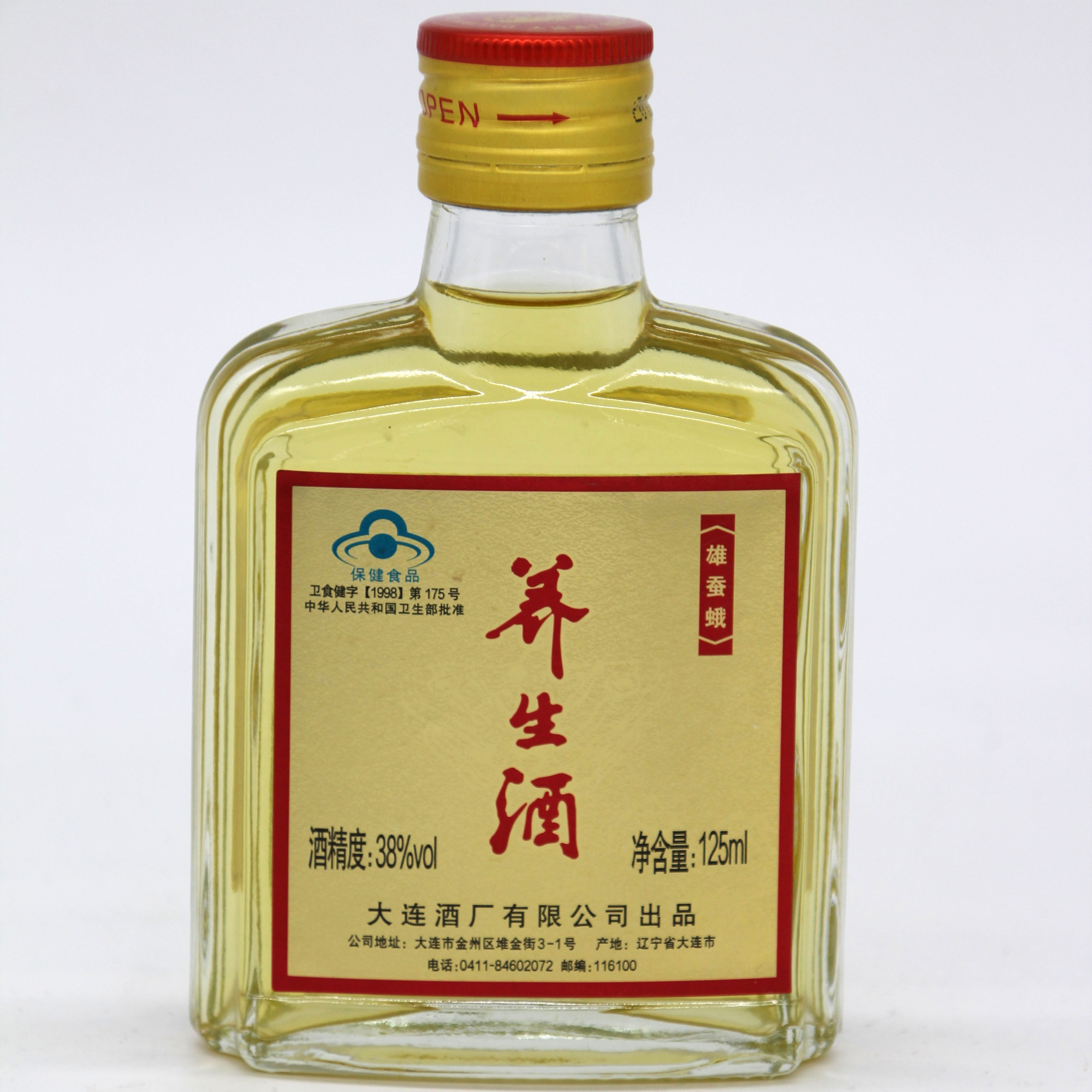雄蚕蛾养生酒 大连特产大连酒厂辽海牌雄蚕蛾养生酒125ml