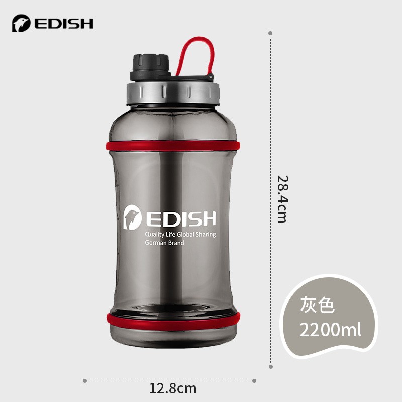 德国EDISH超大容量运动健身大号太空杯男户外便携水瓶水杯子 灰色2.2L