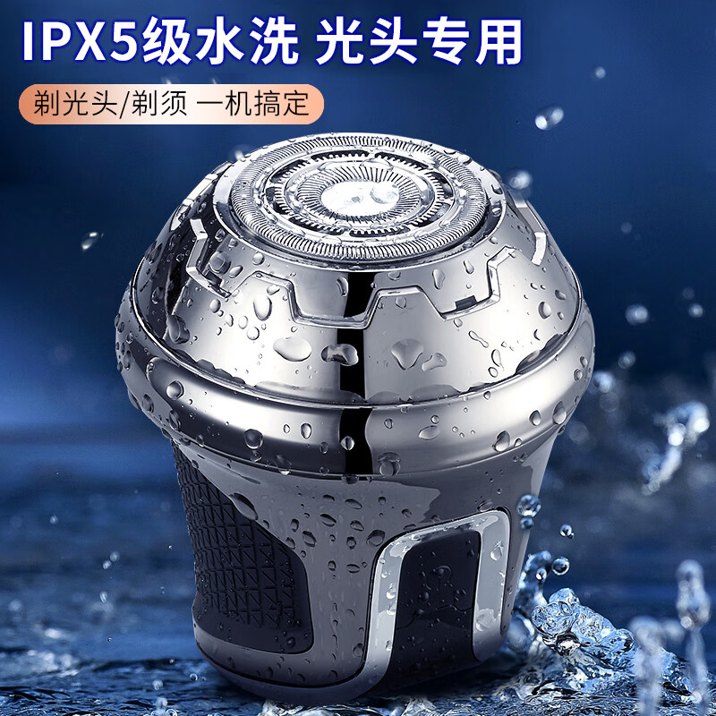 科明顿德国进口刀头光头神器剃光头剃头理发器 光头神器