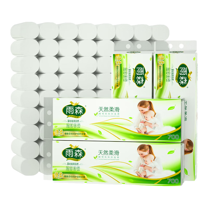 雨森（YUSEN）天然柔滑妇婴卷纸卫生纸700克/提12卷6层加厚无芯卷纸厕纸 6层 58g*12卷 毛重【700g*4提】