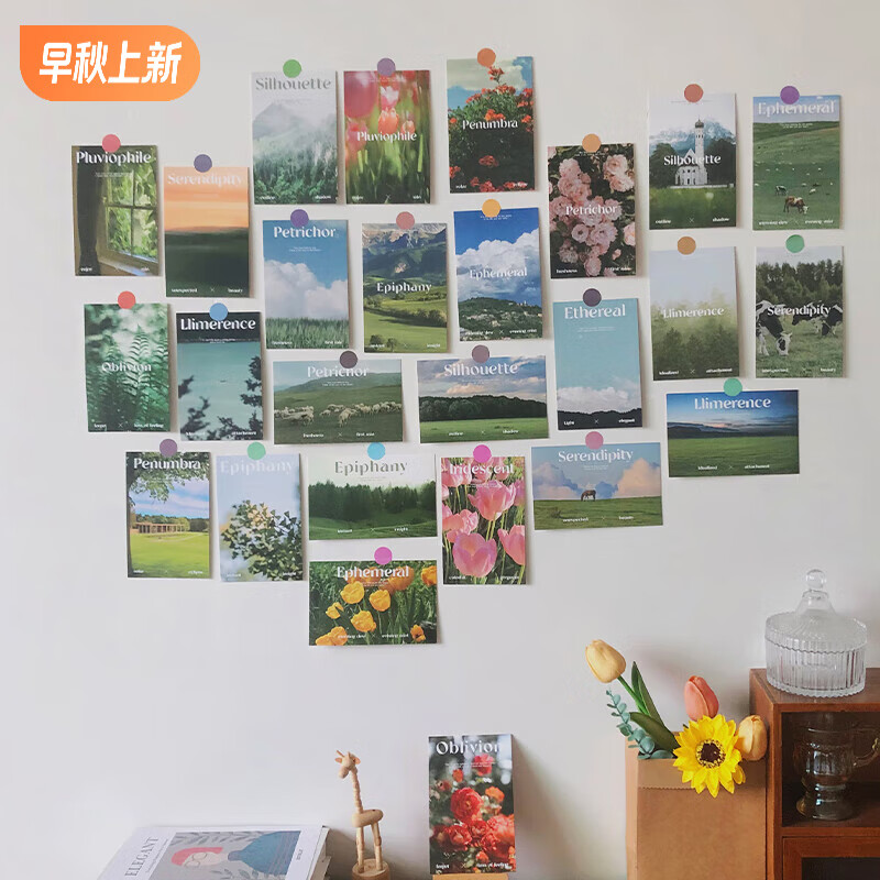 美识海报背景墙 ins风装饰墙贴画 宿舍房间贴纸卧室布置拍照 朝露暮霭