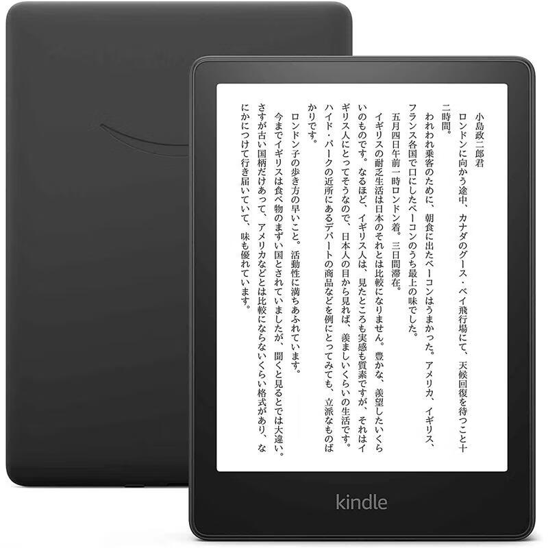 Kindle【JD物流 日本直邮】Kindle 电子书电纸书 电子阅读器看漫画看杂志wifi 便携手写读书器 Kindle Paperwhite 8G