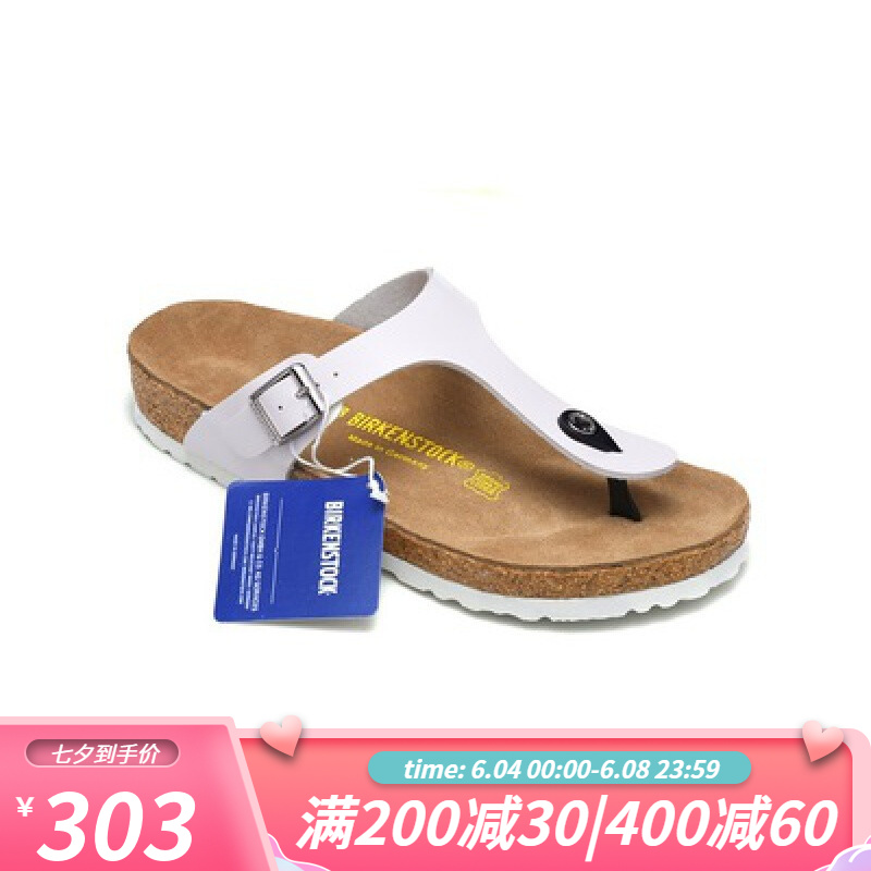 德国勃肯软木拖鞋birkenstock勃肯拖鞋德国gizeh博肯男女软木沙滩鞋人