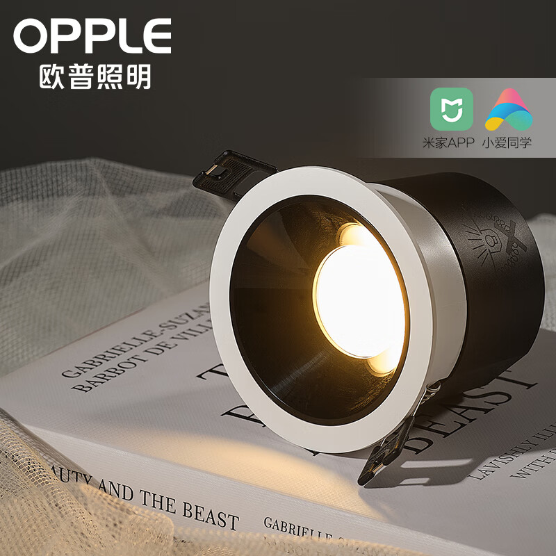 opple-ltd130501lt-5w