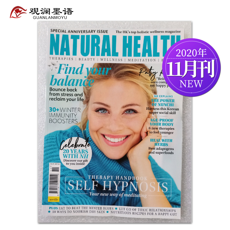 Natural Health 2020年11月 英国健康生活杂志