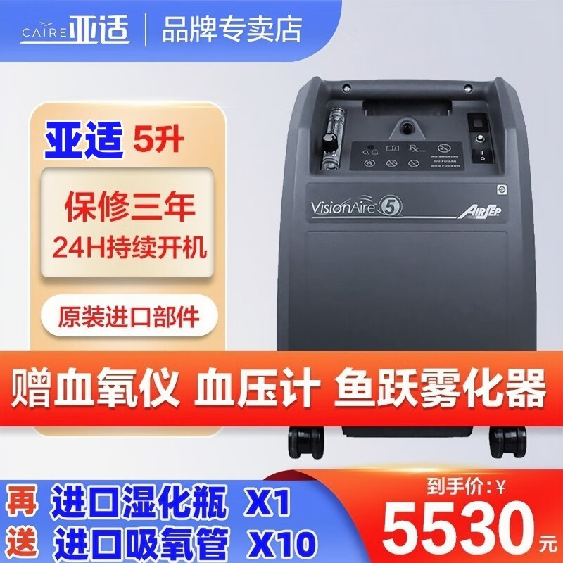 豪華ラッピング無料 極細ブラシ φ3.5×120mm その他 aso 2-9620-05 医療 研究用機器