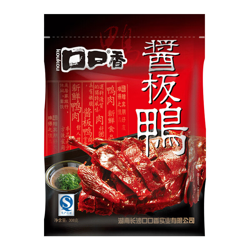 口口香醬板鴨湖南正宗手撕醬板鴨即食烤鴨鹵味醬鴨肉零食解饞特產(chǎn) 308g麻鴨