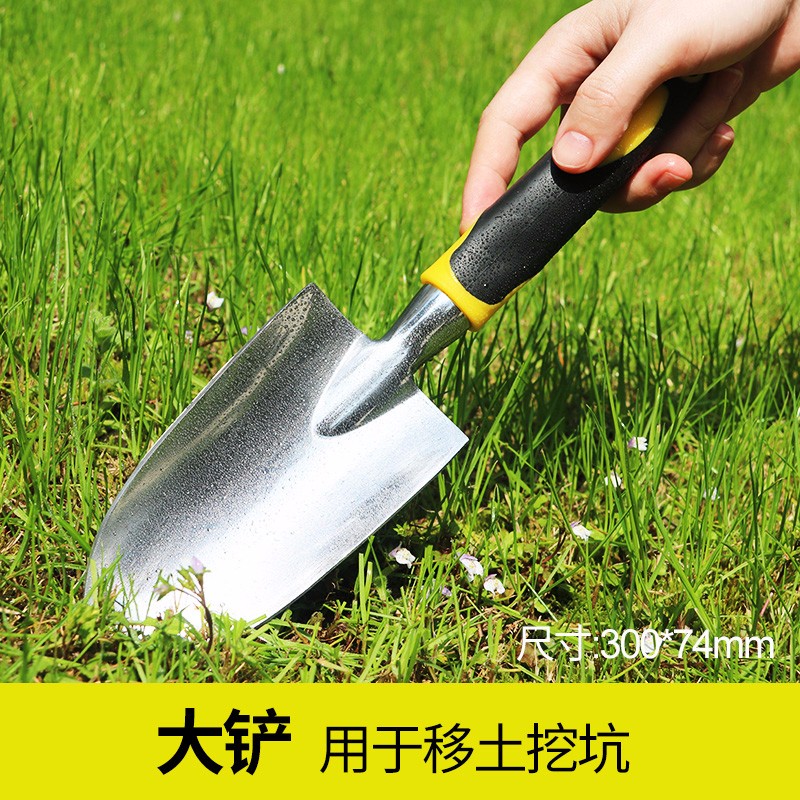 汉轩园艺小铲子家农用种花养花户外铲土铁锹耙子锄头除草赶海工具神器