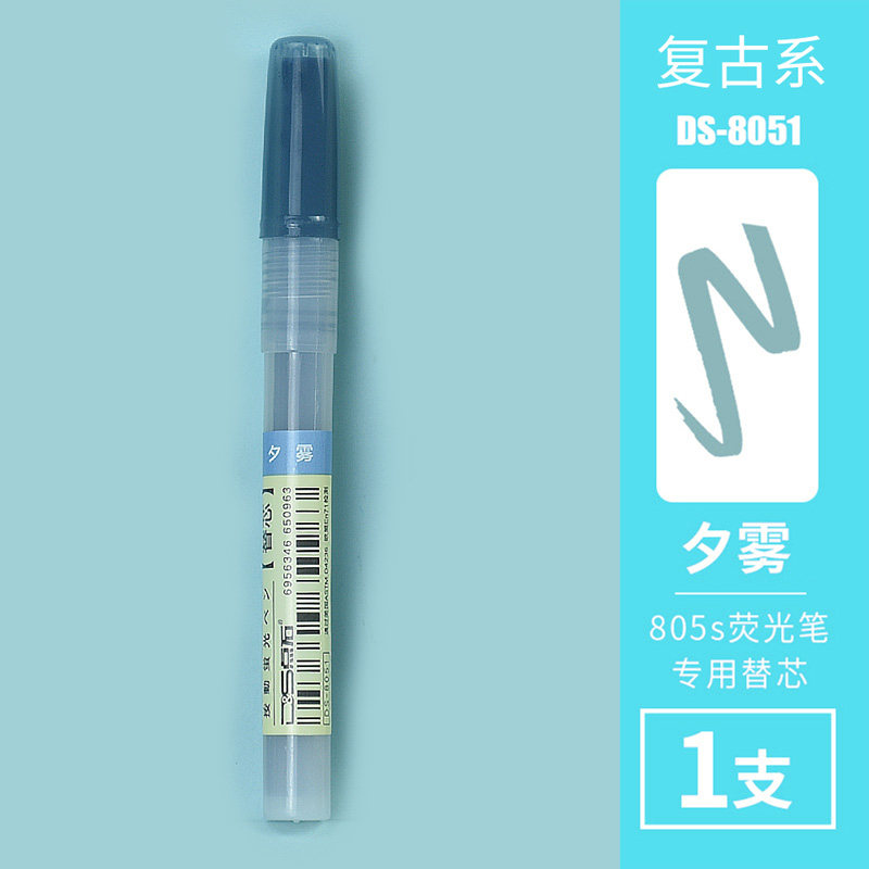 点石8051按动荧光笔替芯805s按动荧光笔专用笔芯替芯 复古系替芯_夕雾