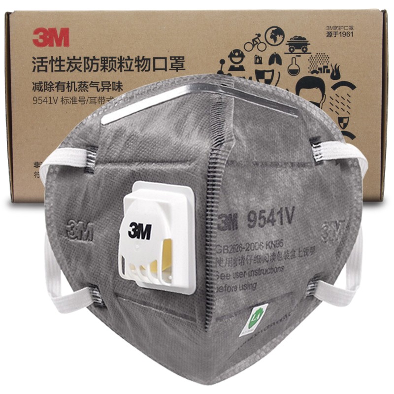 3m口罩9541v耳挂 带呼吸阀活性炭层9542v头戴 防异味臭氧颗粒物防烟味