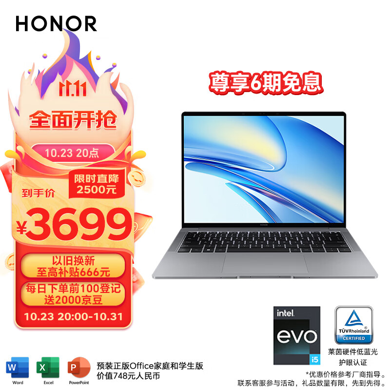 荣耀笔记本电脑MagicBook V 14 2022 12代酷睿Evo商务办公轻薄本 标压i5-12500H 16+512 2.5K高刷触控屏 灰使用感如何?
