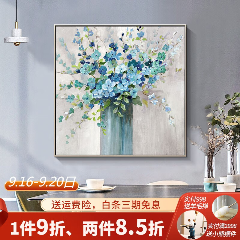 水竞（S.J.A） 手绘油画 餐厅装饰画现代简约玄关画挂画北欧客厅背景墙花卉壁画 香槟银框(环保PS画框) 70*70  布面标准装裱怎么看?