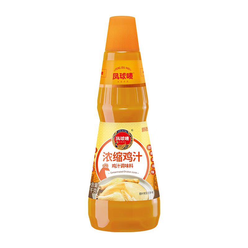 凤球唛 浓缩鸡汁 1kg 炒菜煲汤提鲜调料  鸡汤面火锅高汤调味料