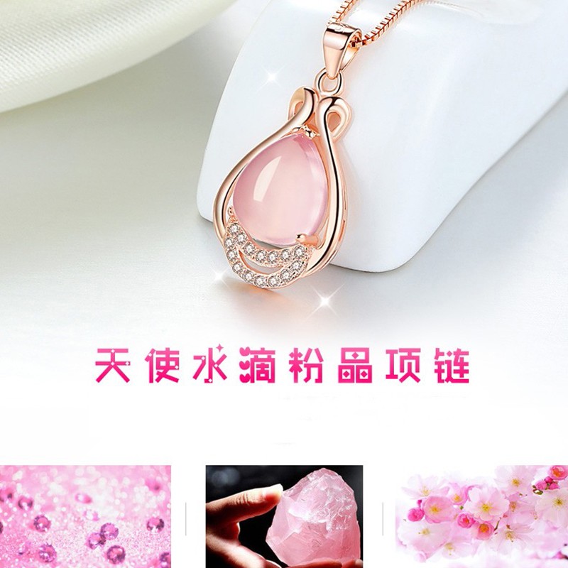 法蔻(farcoko)天使水滴项链女粉晶吊坠气质锁骨链生日礼物送女友老婆 刻字/贺卡拍这个哦