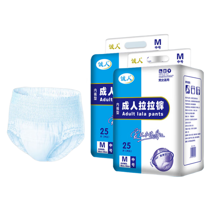 尿裤购物助手|尿裤价格比较