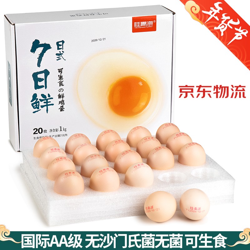京东新品首发 2021-02-09 - 第8张 | 最新购物优惠券 京东新品首发 2021-02-09 - 第8张 | 最新购物优惠券
