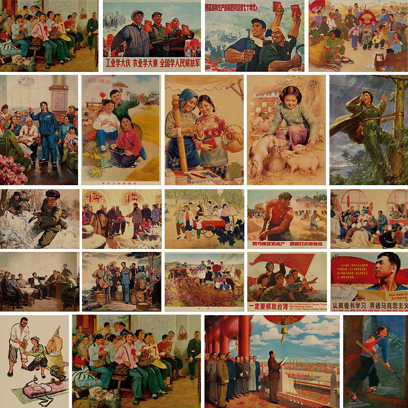 wcz老年画怀旧文革宣传画 大字报 红色海报复古怀旧牛皮纸装饰画酒吧