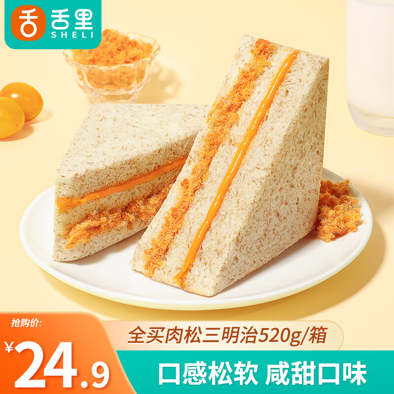 怎样查糕点点心历史价|糕点点心价格走势图