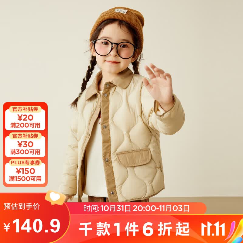 迷你巴拉巴拉男女童羽绒服2022冬宝宝三防衬衫翻领儿童羽绒外套mini balabala卡其110使用感如何?