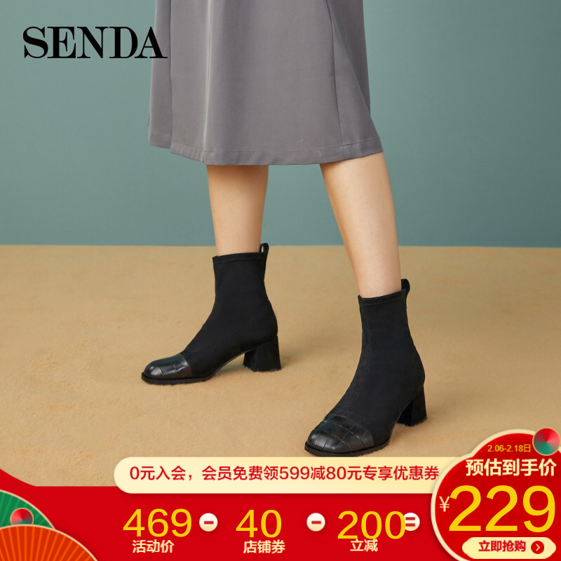 森达2020冬季新款短靴女时尚弹力布舒适粗跟休闲圆头套筒袜靴Z8029DD0 黑色 37