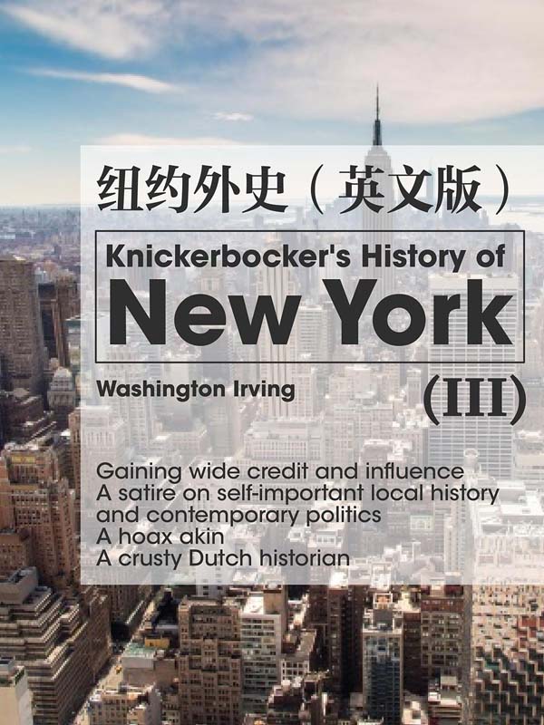 knickerbockers history of new york(iii) 纽约外史(英文版)