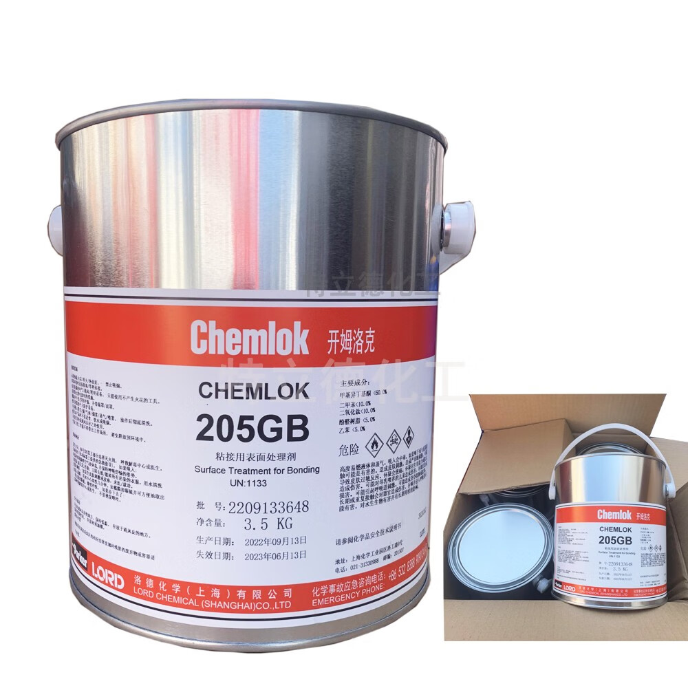 洛德205chemlok橡胶与金属底涂胶粘剂ch2053.5kg 灰色