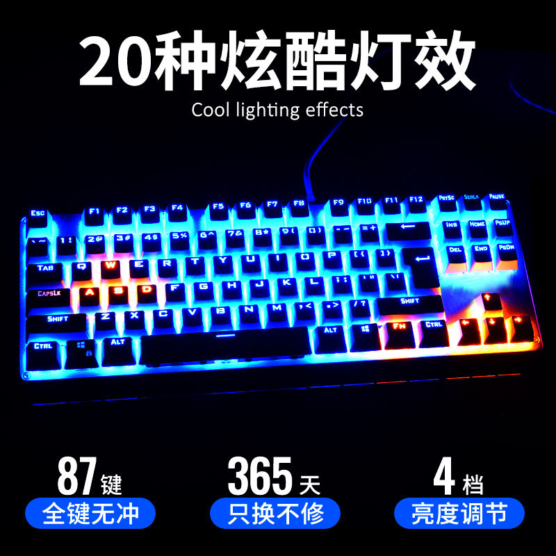 狼蛛（AULA）F3087机械键盘87键小型便携式键线分离游戏电竞办公电脑笔记本包有线键鼠套装 银白蓝光 青轴