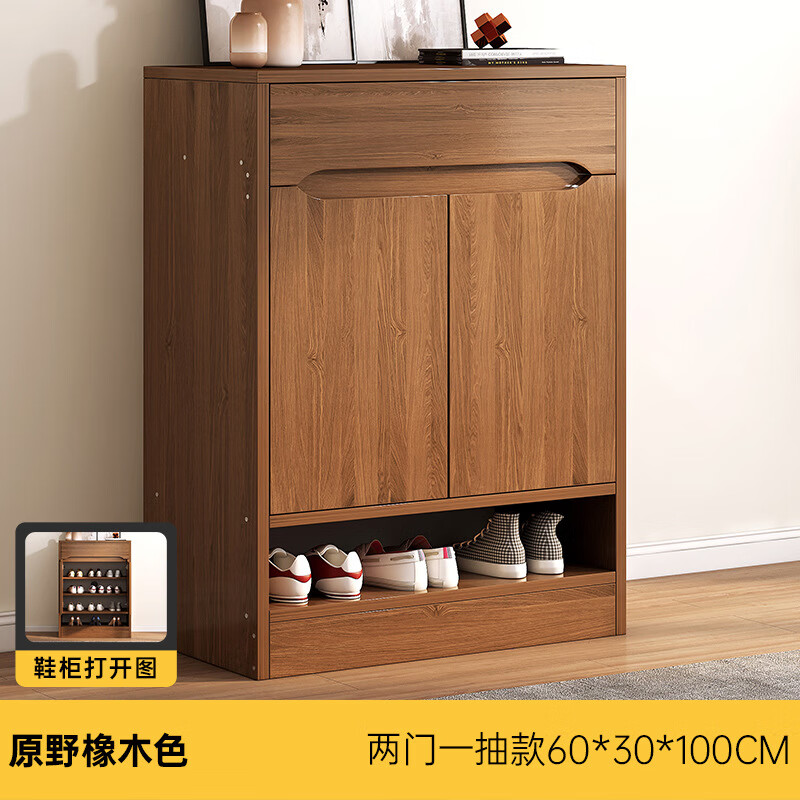 igiftfire鑫妍达 中式鞋柜家用大容量门口入户一体玄关柜小户型鞋架