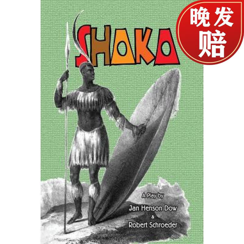【4周达】shaka