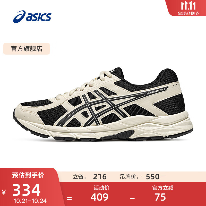 亚瑟士ASICS女鞋跑步鞋耐磨跑鞋缓震回弹运动鞋舒适 GEL-CONTEND 4 黑色/白色 37