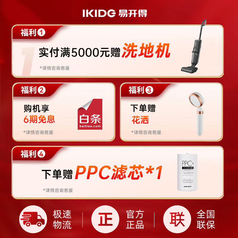 易开得净水器家用 银龙1000G 6年RO长效反渗透过滤器净水机饮水机一体 数显龙头2.6L/分钟大通量纯水机 SR-1000